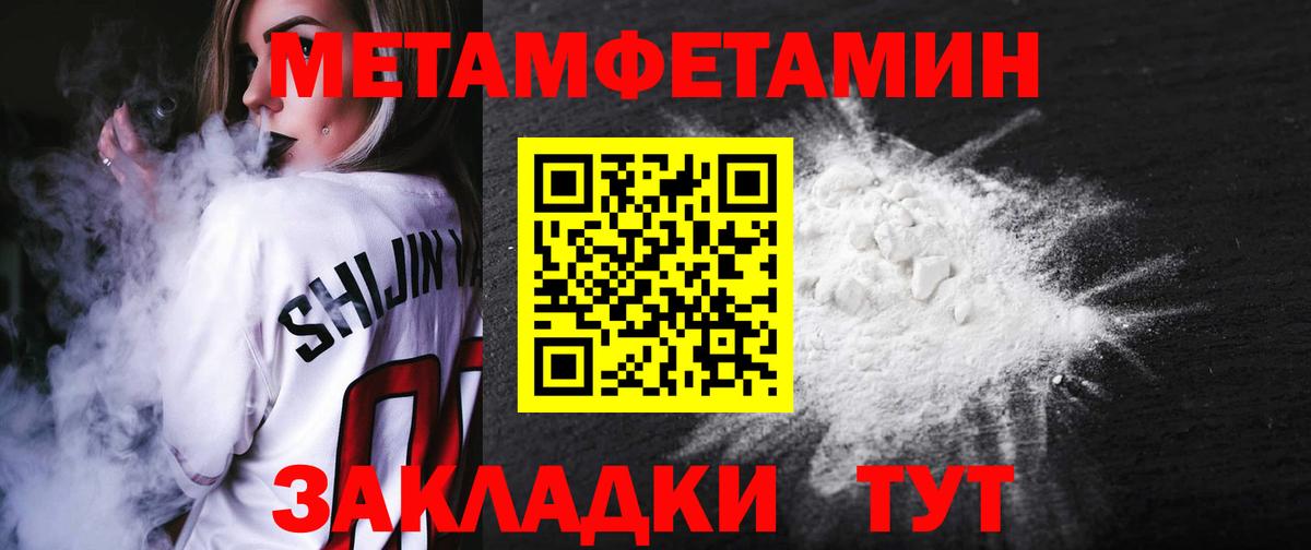 Мурманск  Amphetamine  Вход с VPN  АМФЕТАМИН Розовый 