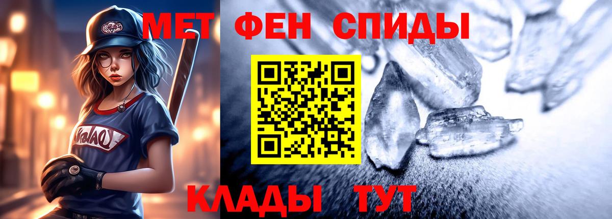 Амфетамин Розовый Мурманск