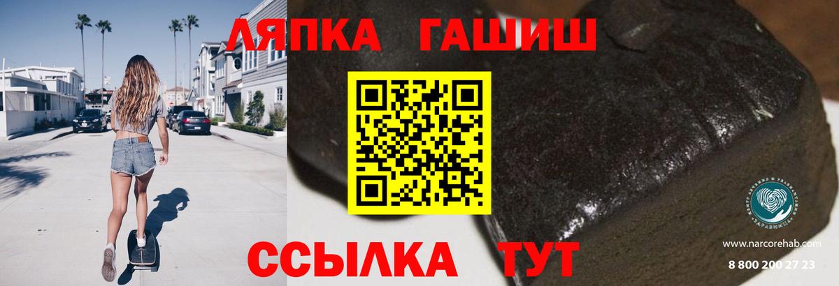Каннабис  Героин  Cocaine  Меф МЯУ МЯУ кристаллы  Вход с VPN  Мурманск  Гашиш 