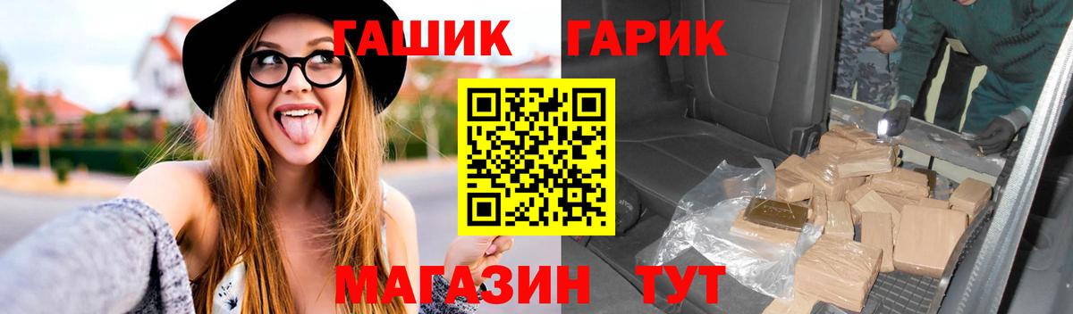 цены наркотик  Гашиш  Вход с VPN  ГАШ VHQ  ГАШИШ гарик  Мурманск 