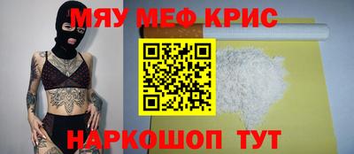 альфа пвп Волжский