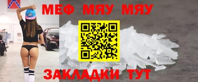 альфа пвп Волжский
