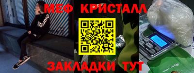 альфа пвп Волжский