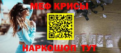 альфа пвп Волжский