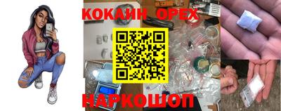 альфа пвп Волжский