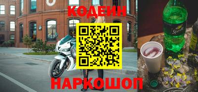кокаин Волжск