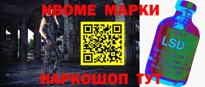 альфа пвп Волжский