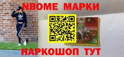 альфа пвп Волжский