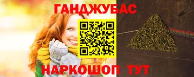 героин Волгодонск