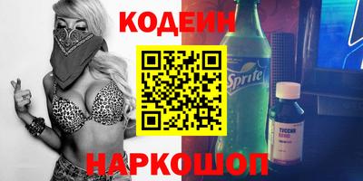героин Волгодонск