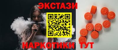 альфа пвп Волжский