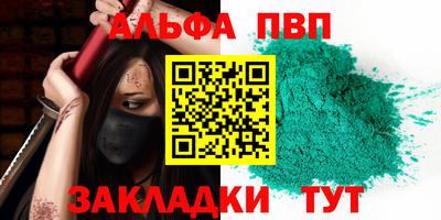 героин Волгодонск
