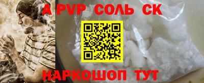 кокаин Волжск