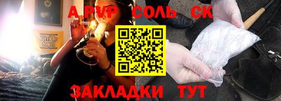 кокаин Волжск