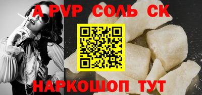 героин Волгодонск