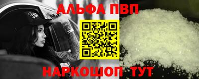 кокаин Волжск