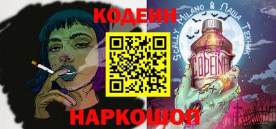 кокаин Волжск