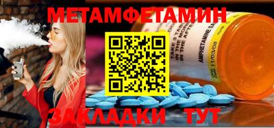 героин Волгодонск