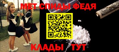 альфа пвп Волжский