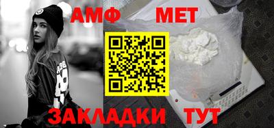 альфа пвп Волжский