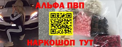кокаин Волжск