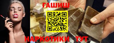 кокаин Волжск
