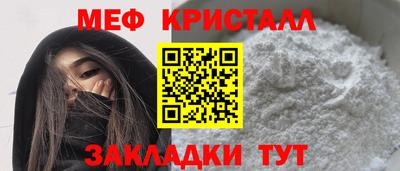 альфа пвп Волжский