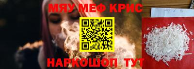 альфа пвп Волжский