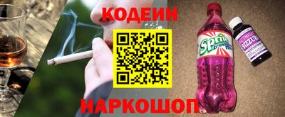 кокаин Волжск