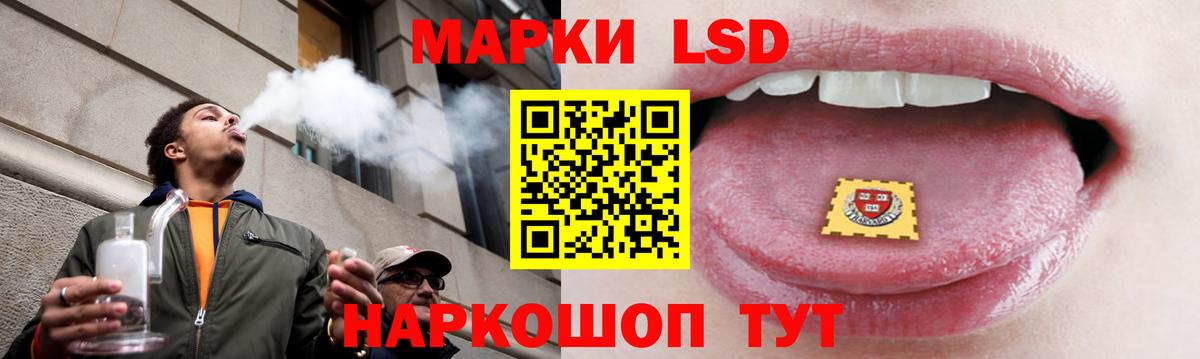 Мурманск  ЛСД экстази ecstasy  Вход с VPN 