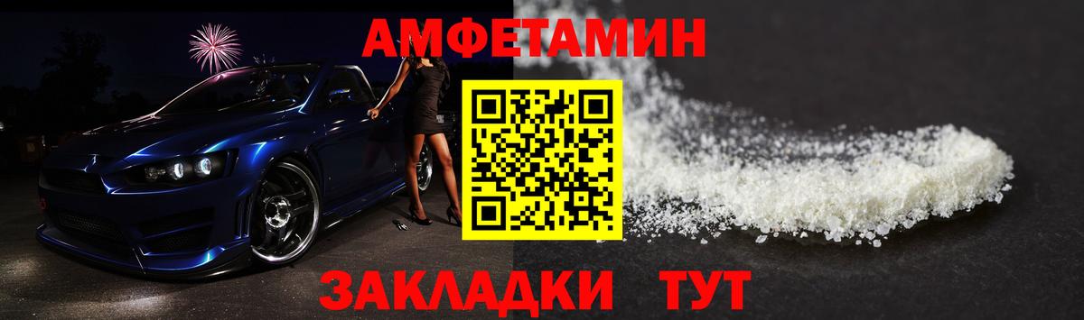 Первитин витя Мурманск