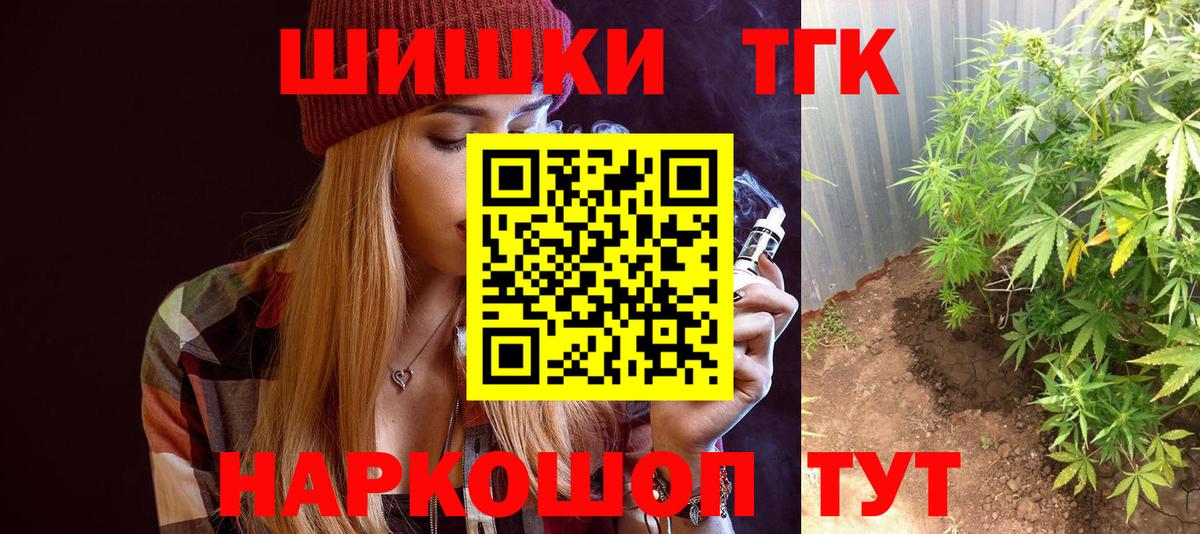 МАРИХУАНА сатива  Канабис сатива  Марихуана LSD WEED  Мурманск  Бошки Шишки семена  Вход с VPN 